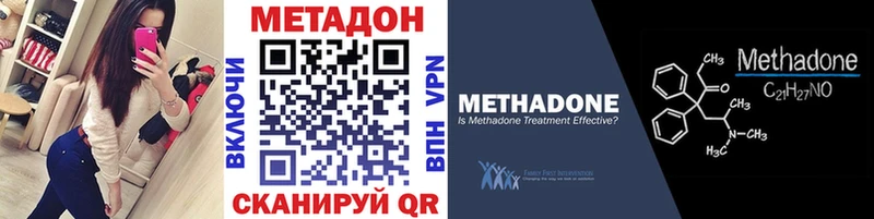 Метадон мёд  Добрянка 