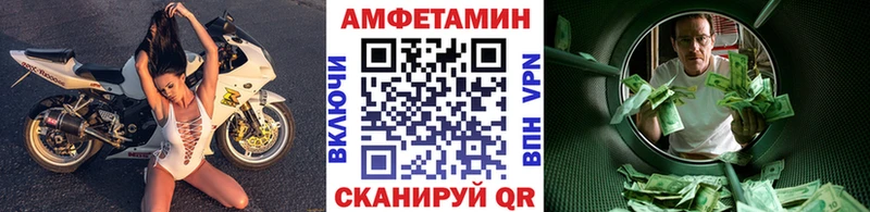 нарко площадка Telegram  Добрянка  Метамфетамин витя 