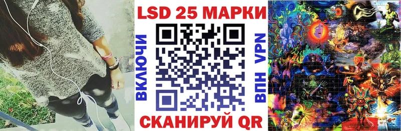 Наркотические марки 1500мкг  Добрянка 