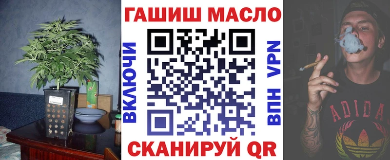 блэк спрут онион  Добрянка  ТГК гашишное масло 