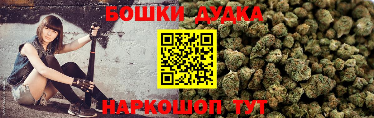 Шишки марихуана индика Добрянка