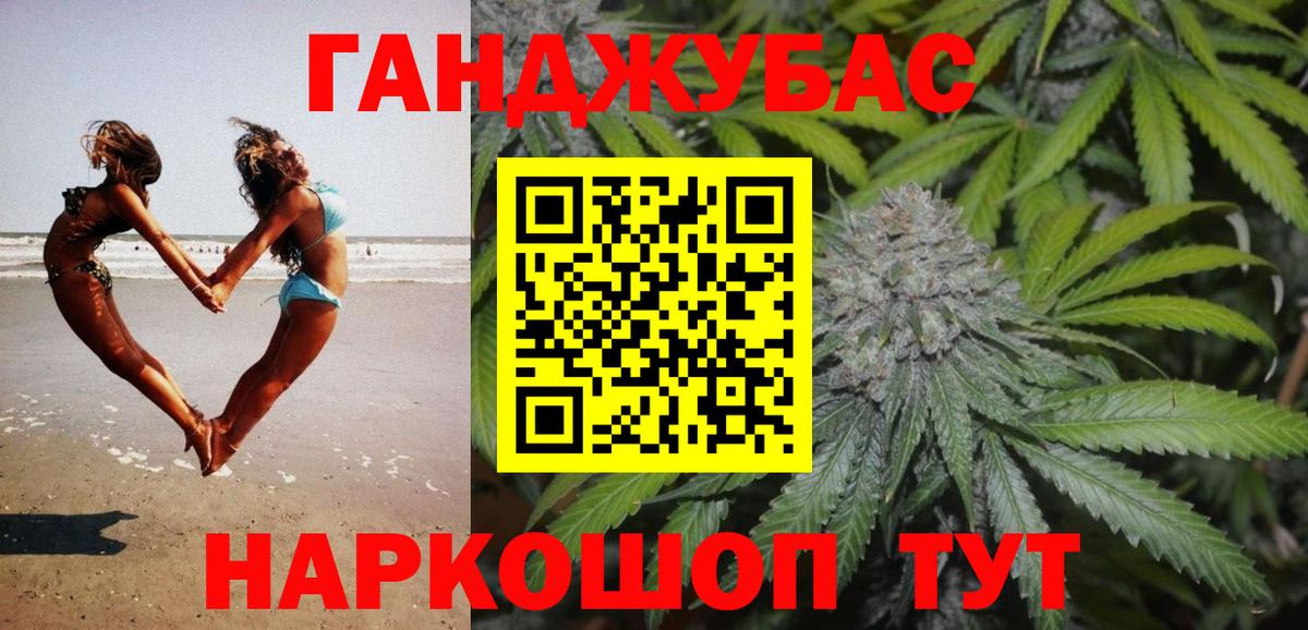 Шишки марихуана THC 21%  Конопля планчик  Вход с VPN  Бошки марихуана AK-47  Добрянка 